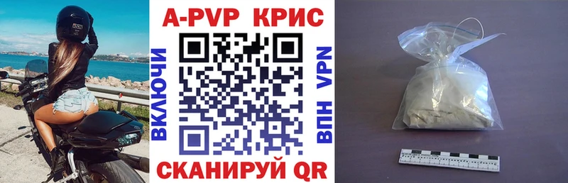 A-PVP VHQ блэк спрут зеркало Спасск-Рязанский