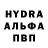 MDMA молли Patrick Caron