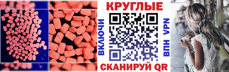 даркнет сайт  Спасск-Рязанский  Ecstasy 280мг 