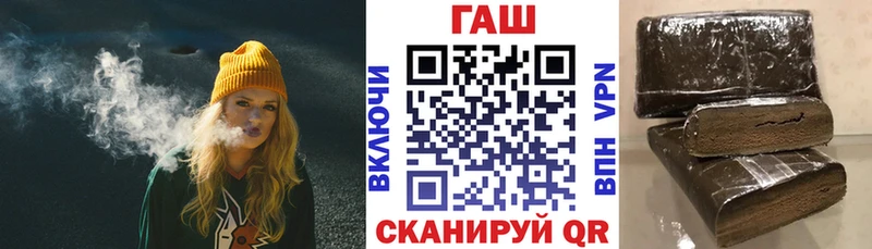 ОМГ ОМГ ссылка  Спасск-Рязанский  ГАШ Изолятор  дарнет шоп 