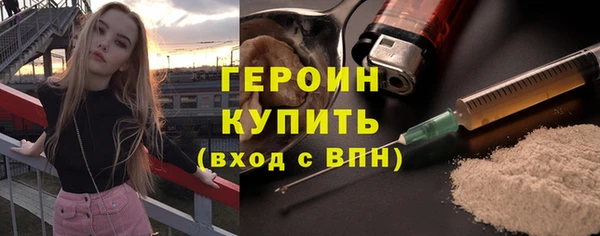 сатива Рославль