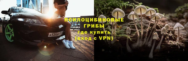 кристаллы Ростов