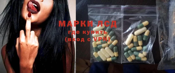 сатива Рославль