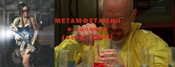 кристаллы Ростов