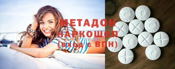 ПСИЛОЦИБИНОВЫЕ ГРИБЫ Приозерск