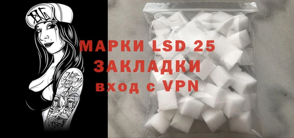 ПСИЛОЦИБИНОВЫЕ ГРИБЫ Приозерск