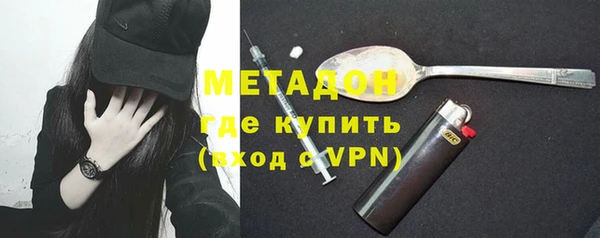 первитин Устюжна