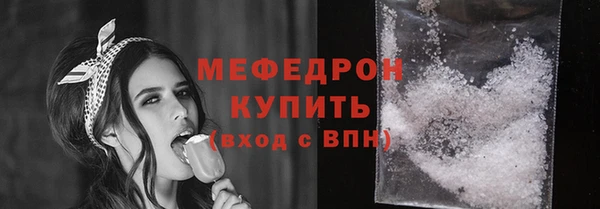 сатива Рославль
