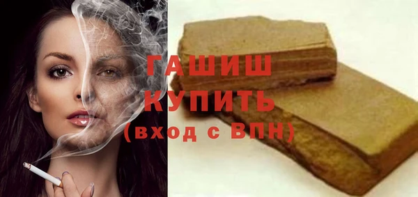 ПСИЛОЦИБИНОВЫЕ ГРИБЫ Протвино