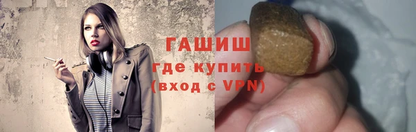 ГАЛЛЮЦИНОГЕННЫЕ ГРИБЫ Покровск