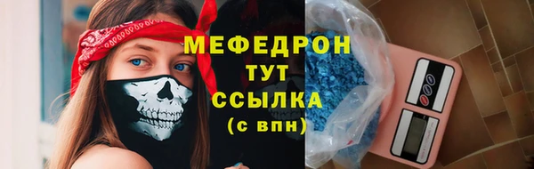 кристаллы Ростов
