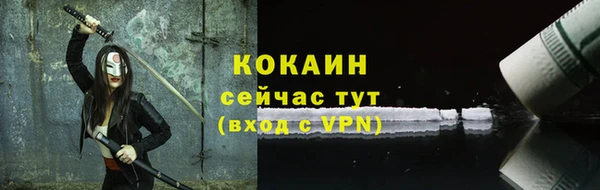 кристаллы Ростов