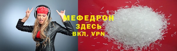 ПСИЛОЦИБИНОВЫЕ ГРИБЫ Протвино