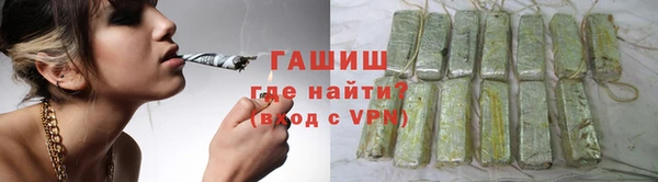 ПСИЛОЦИБИНОВЫЕ ГРИБЫ Протвино