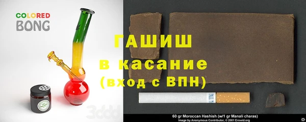 круглые Гатчина