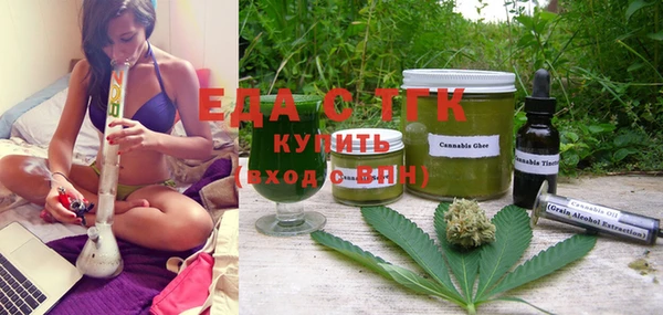 сатива Рославль