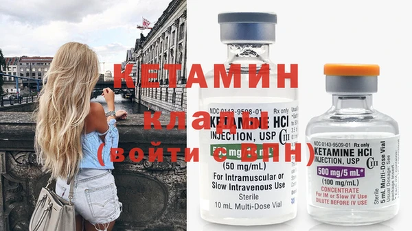 ПСИЛОЦИБИНОВЫЕ ГРИБЫ Протвино