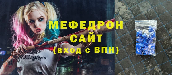 а пвп мука Учалы