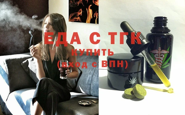 сатива Рославль