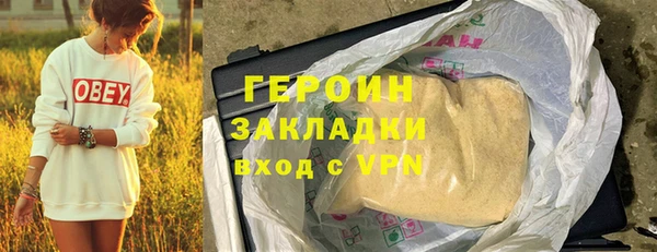 кристаллы Ростов
