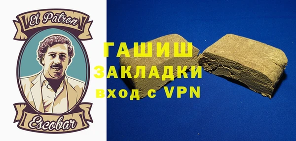 MDMA Premium VHQ Галич