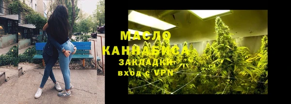 сатива Рославль