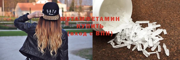 ПСИЛОЦИБИНОВЫЕ ГРИБЫ Протвино
