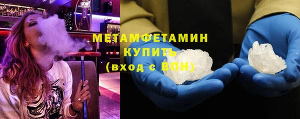 ПСИЛОЦИБИНОВЫЕ ГРИБЫ Протвино