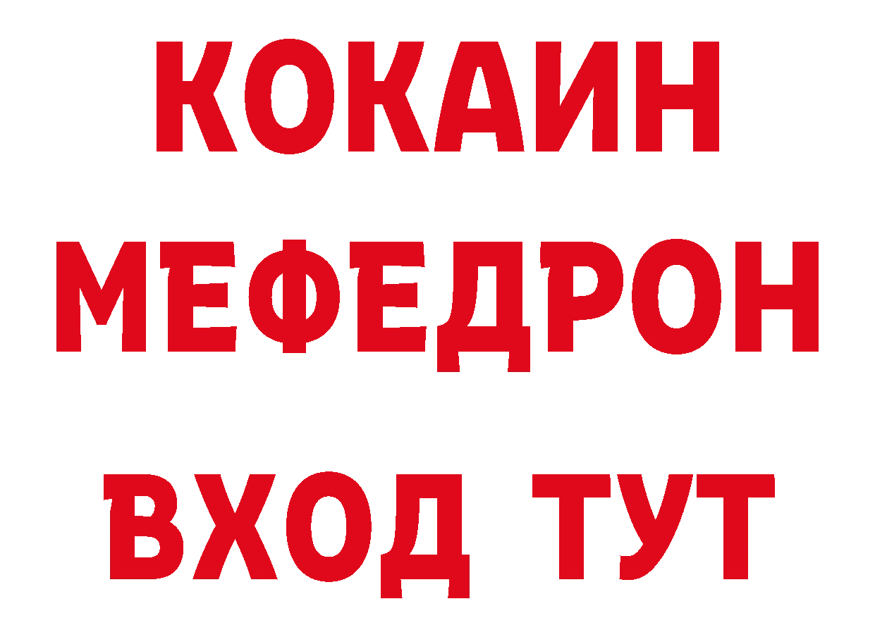 Первитин кристалл маркетплейс это блэк спрут Спасск-Рязанский