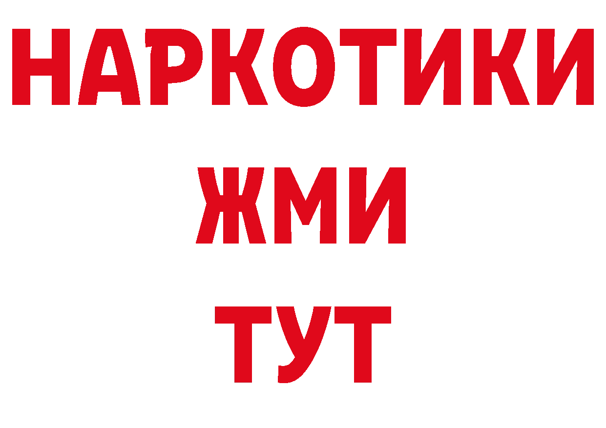 Как найти наркотики? дарк нет наркотические препараты Спасск-Рязанский