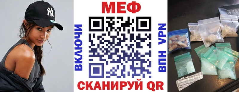 Мефедрон мука Спасск-Рязанский