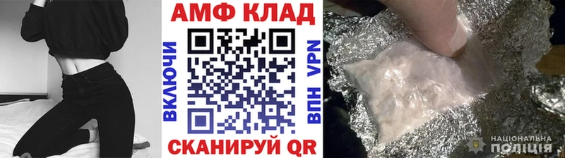 Первитин Декстрометамфетамин 99.9%  Спасск-Рязанский 