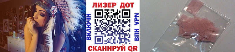 купить  сайты  Спасск-Рязанский  OMG ссылка  Марки 25I-NBOMe 1,8мг 