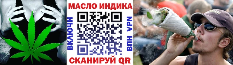 маркетплейс Telegram  Спасск-Рязанский  Дистиллят ТГК THC oil  ОМГ ОМГ tor 