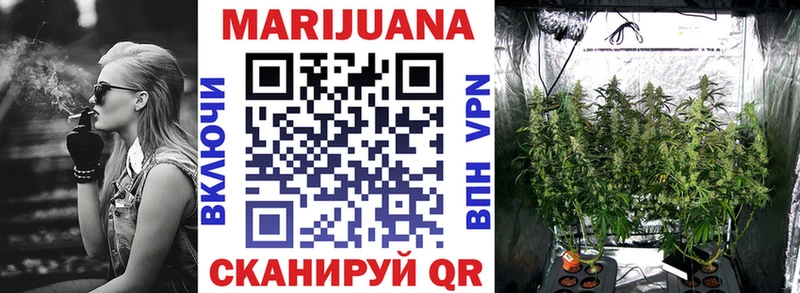 Канабис VHQ Спасск-Рязанский