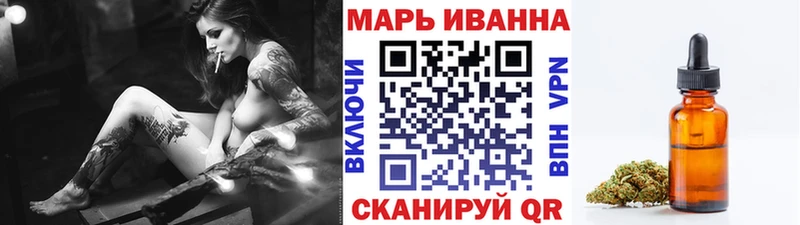 Конопля OG Kush Спасск-Рязанский